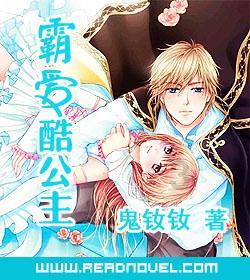 轩辕剑4外传：苍之涛
