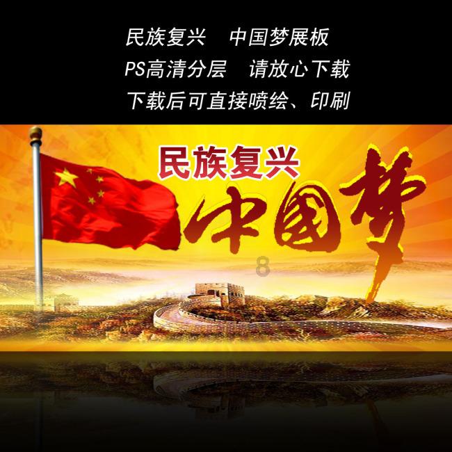 火柴人生存挑战