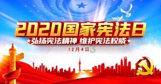 神游记