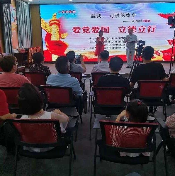 国家电网公司举行2024年老同志新春茶话会